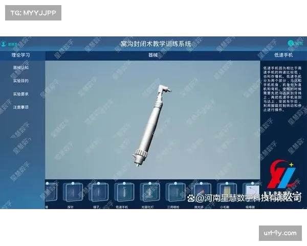 VR训练公司推出新产品，可模拟真实防守压力下的突破路径选择