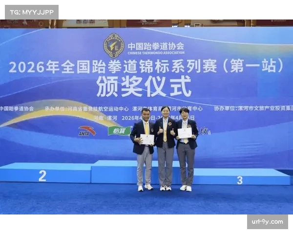 2026年全国青少年跆拳道西部大区赛成都落幕,38队500余名选手角逐 2026年全国青少年跆拳道西部大区赛成都落幕,38队500余名选手角逐